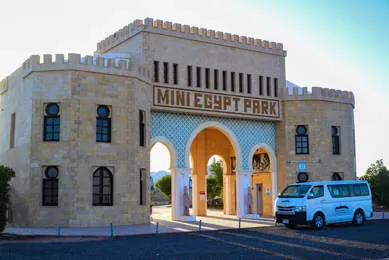 Mini Egypt Park photo